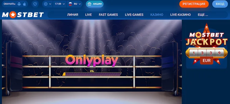 MOSBET казино - выиграйте крупные призы MOSBET казино - выиграйте крупные призы